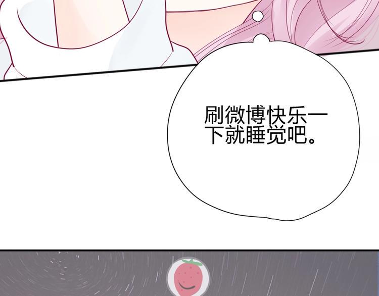 第81话 会是他吗33