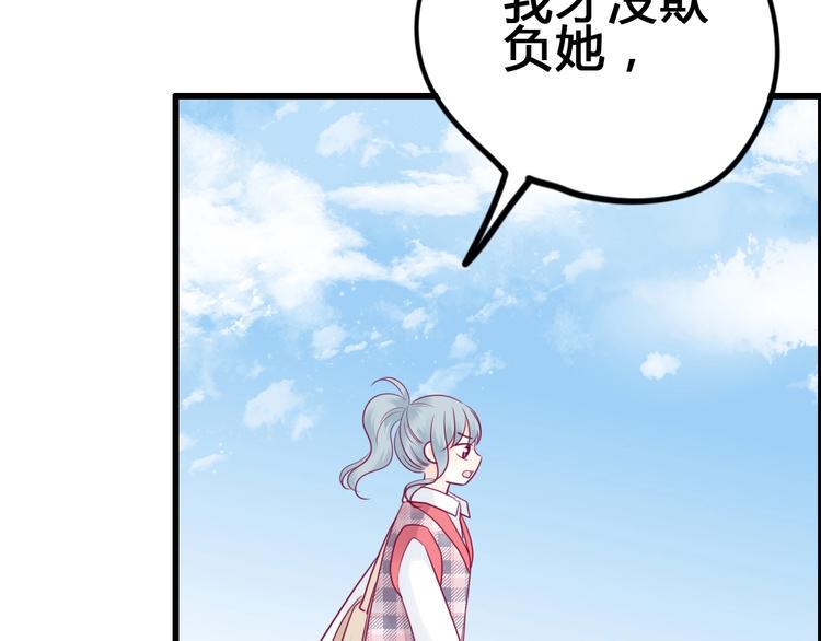 番外 我会盯着你140