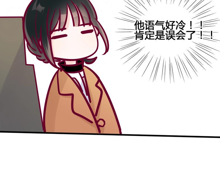 第74话 送糖63
