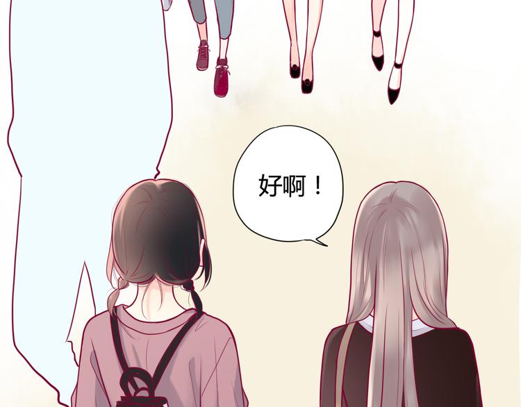 第7话 友情60