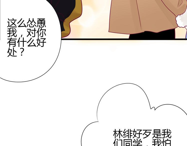 第69话 学长出现131