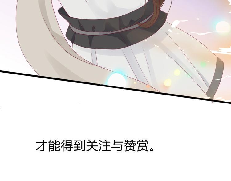 第83话 欢迎回来30