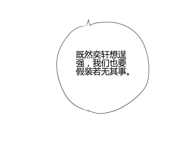 第48话 转换心情11