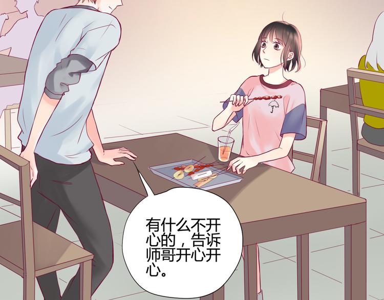 第2话 初次相遇85