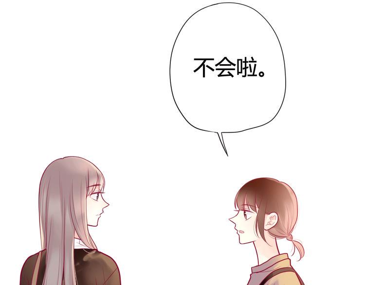 第11话 回忆28