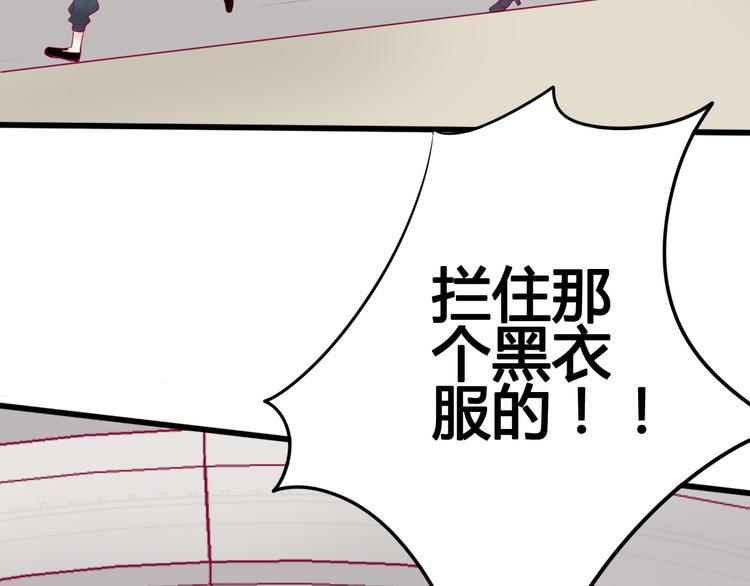 第23话 巧遇87