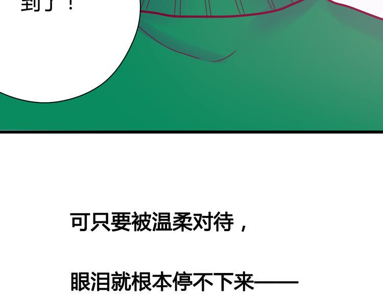 第35话 安抚116