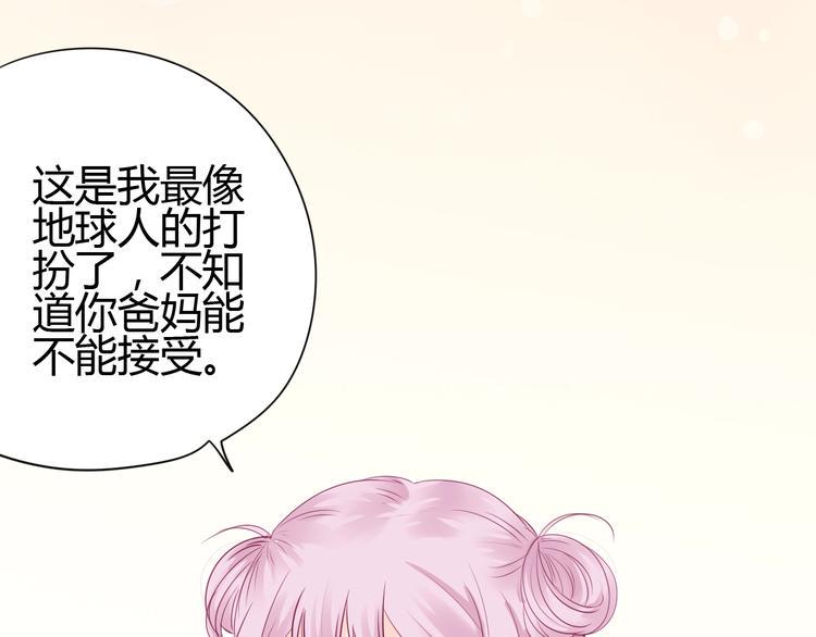 第50话 他的礼物13