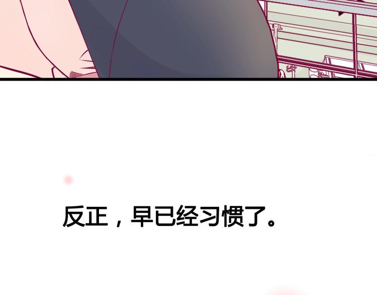 第43话 她的温柔139