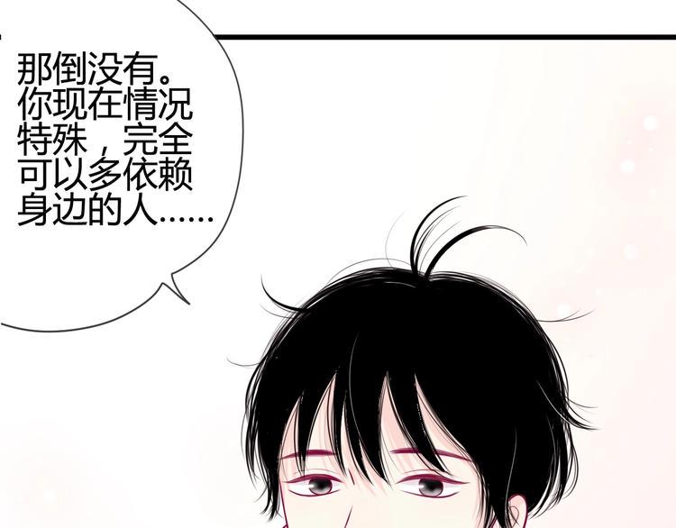 第42话 简繁的过去31
