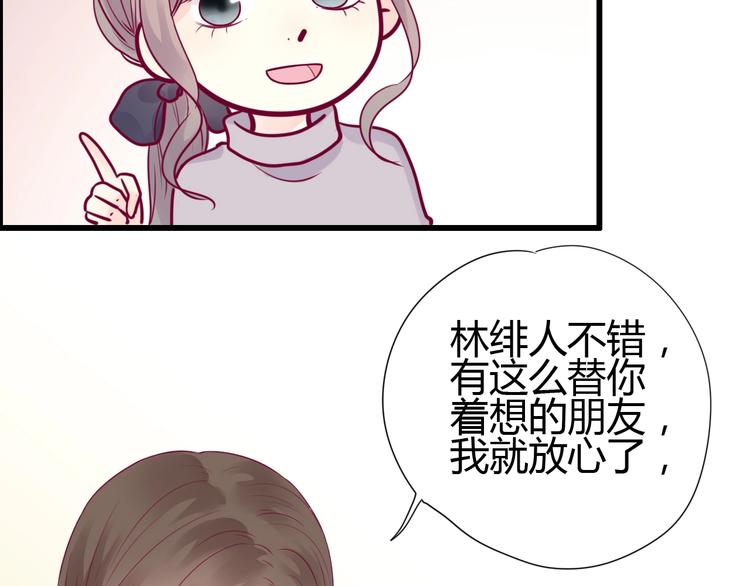 第54话 错过10