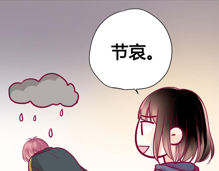 第18话 他不像看起来那么冷漠20