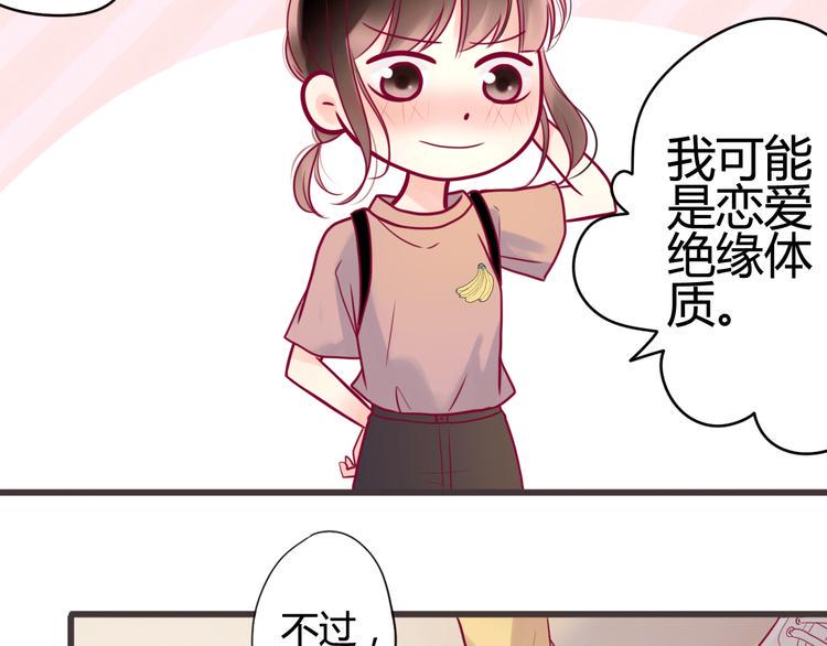 第11话 回忆39