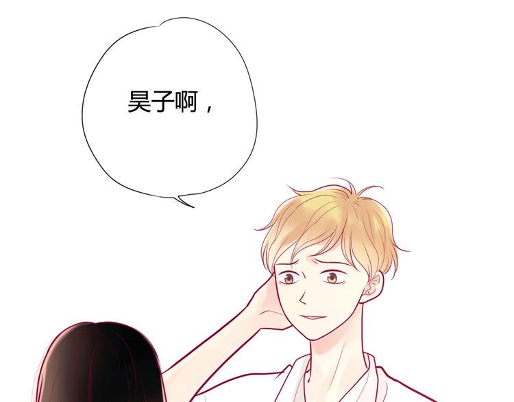 第13话 组队72