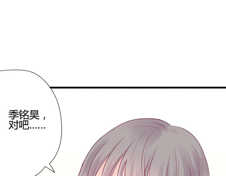 第48话 转换心情38