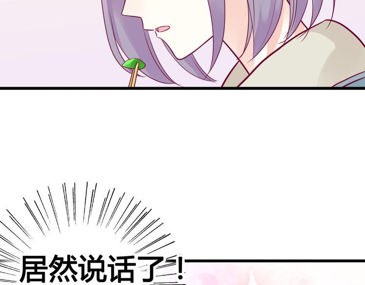 第37话 简繁的生活70
