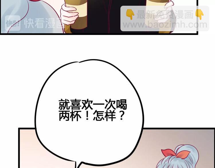 第69话 学长出现98