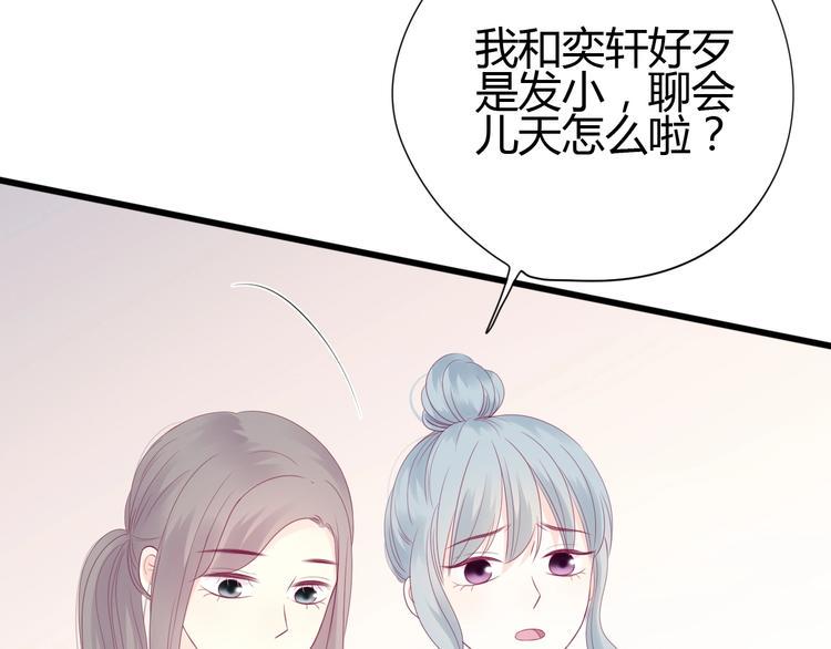 第79话 跳进去16