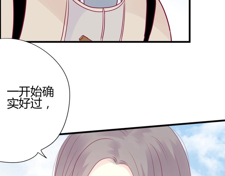 第63话 戒掉你81