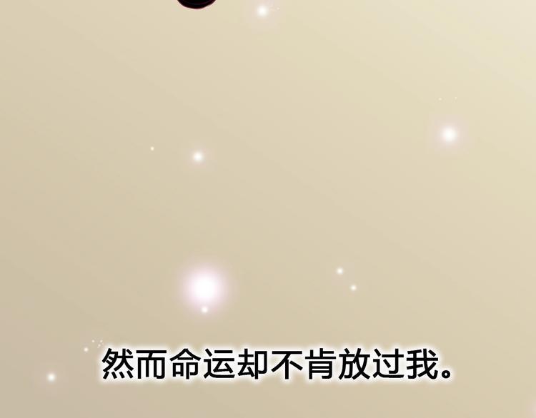 第81话 会是他吗49