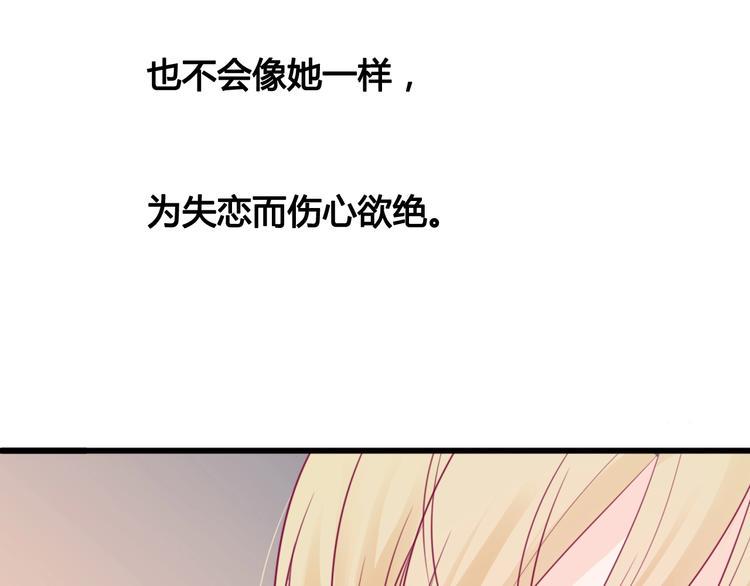 第48话 转换心情107