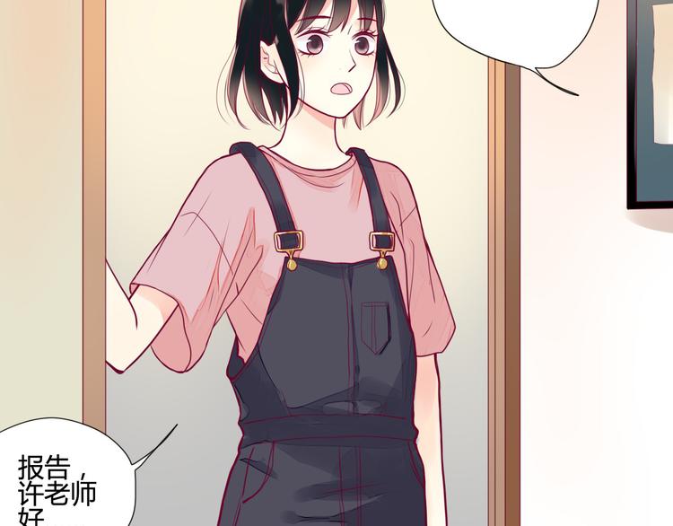 第3话 我不怕73