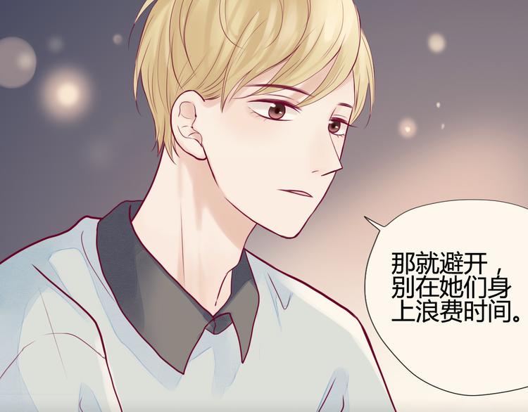 第35话 安抚85