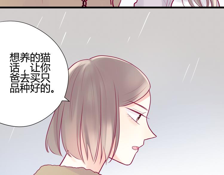 第16话 对过去的反抗79