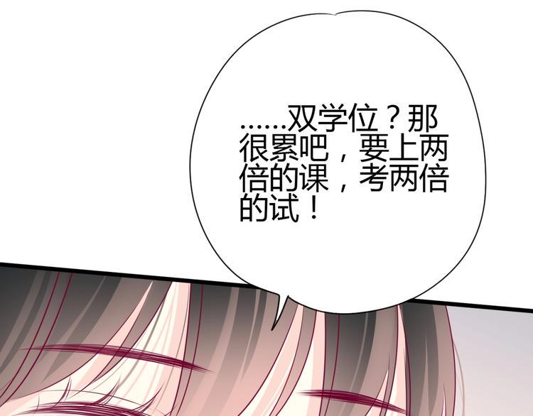 第76话 谢谢遇到你131