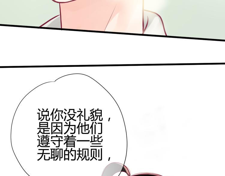 第20话 我对你的喜欢16