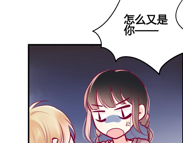 第7话 友情118
