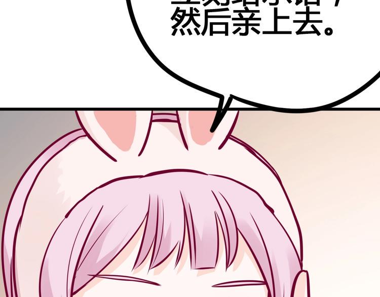 第61话 很受伤78