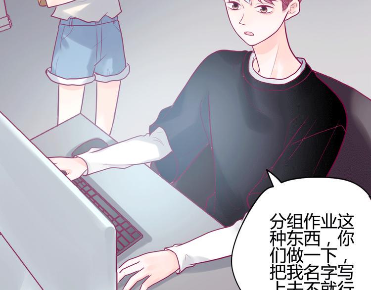 第13话 组队105