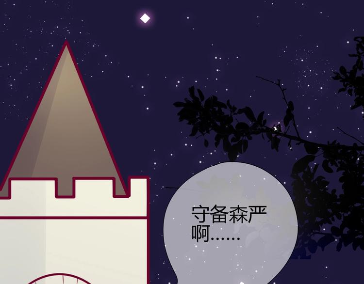 第59话 是恋爱吗64