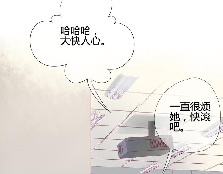 第3话 我不怕40