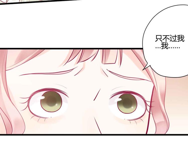 第24话 下定决心18
