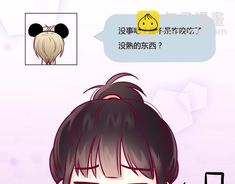 第52话 恋爱的体验94