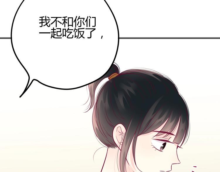 第52话 恋爱的体验16
