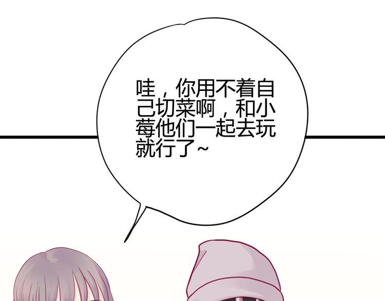 第40话 他的礼物51