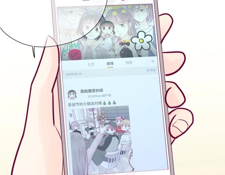 第58话 回家吃饭101