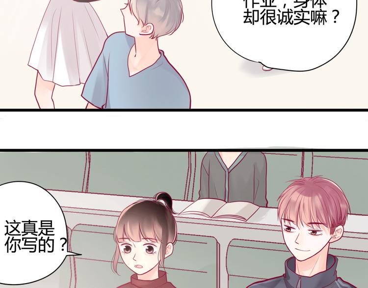 第19话 变得坚强29