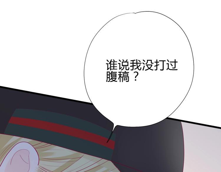 完结篇 感谢与你的相遇65