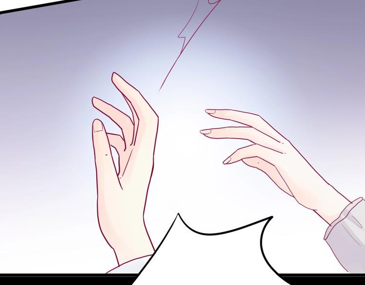 第46话 被隐瞒的感情81