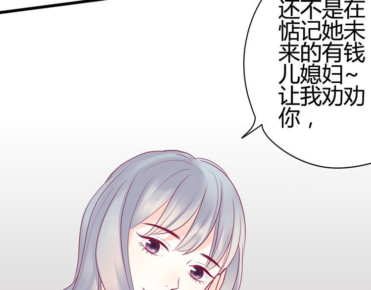 第32话 天才少女95