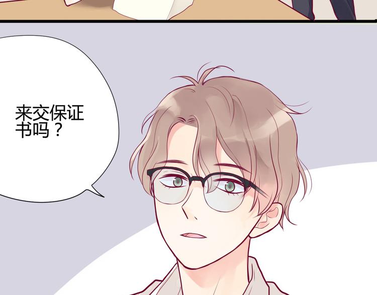 第3话 我不怕85