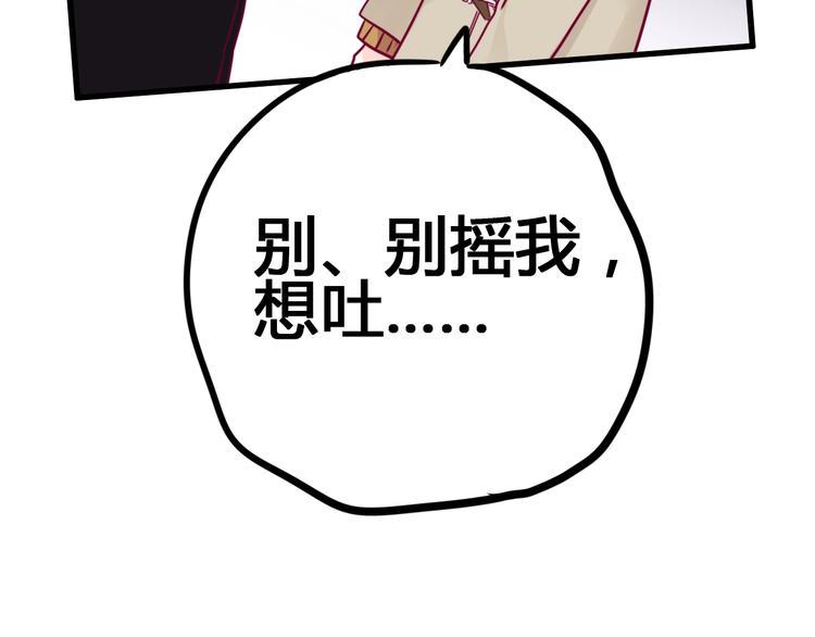 第68话 解围120