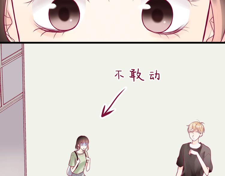 第8话 渣男本色？51