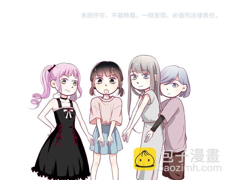 第22话 去漫展吧131