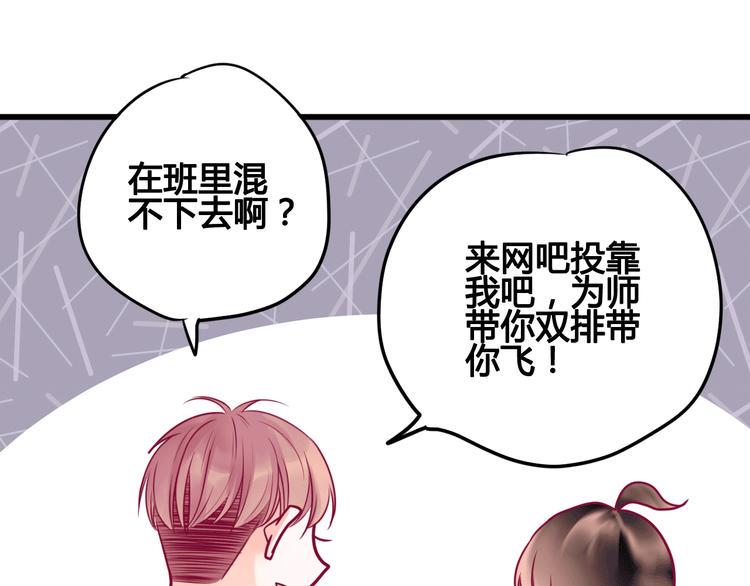 第19话 变得坚强84