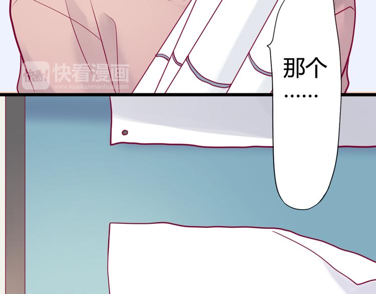 第9话 解除尴尬32